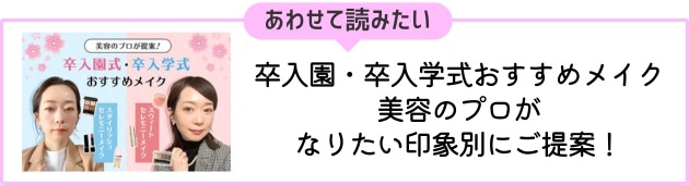 〈ジルスチュアート〉イルミネイティングジェム セラムプライマー